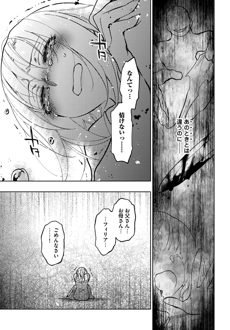 宝くじで40億当たったんだけど異世界に移住する - raw - 第24話 - https://jpgg.ffgg.to/JPGG/04130038/bmz1tp5hz0o.jpg