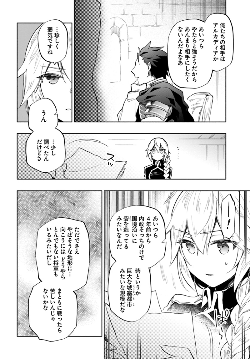 宝くじで40億当たったんだけど異世界に移住する - raw - 第31話 - https://jpgg.ffgg.to/JPGG/04130038/ebflcceqzlp.jpg