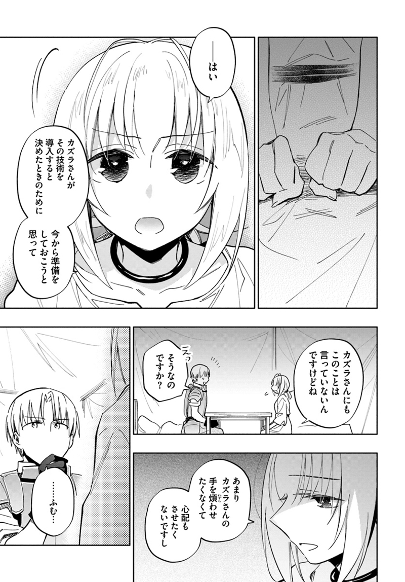 宝くじで40億当たったんだけど異世界に移住する - raw - 第30話 - https://jpgg.ffgg.to/JPGG/04130038/eyzkst1ahts.jpg