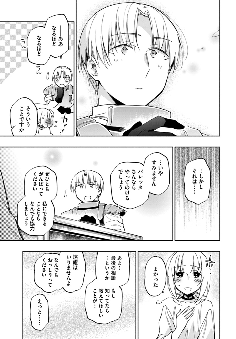 宝くじで40億当たったんだけど異世界に移住する - raw - 第30話 - https://jpgg.ffgg.to/JPGG/04130038/f0capfqxkvt.jpg