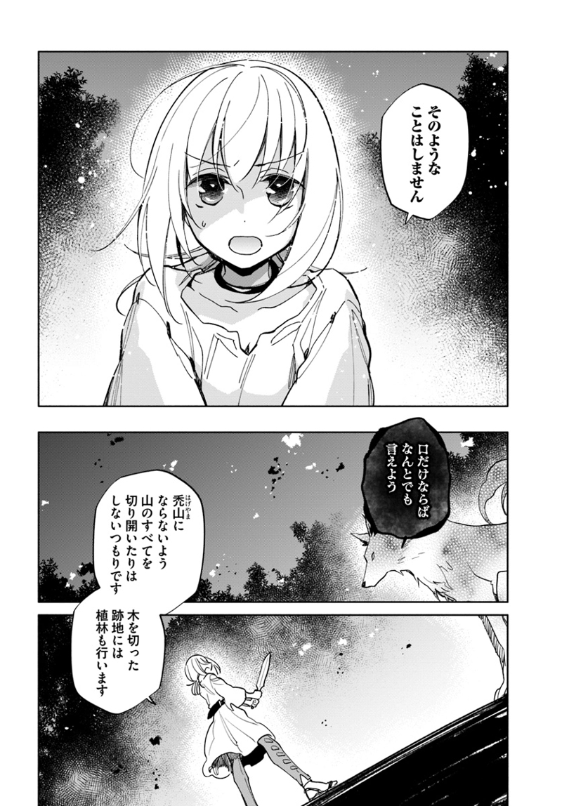宝くじで40億当たったんだけど異世界に移住する - raw - 第29話 - https://jpgg.ffgg.to/JPGG/04130038/fqtjrafvrxy.jpg