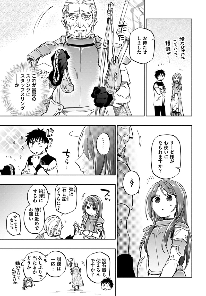 宝くじで40億当たったんだけど異世界に移住する - raw - 第25話 - https://jpgg.ffgg.to/JPGG/04130038/pjaugaya3je.jpg