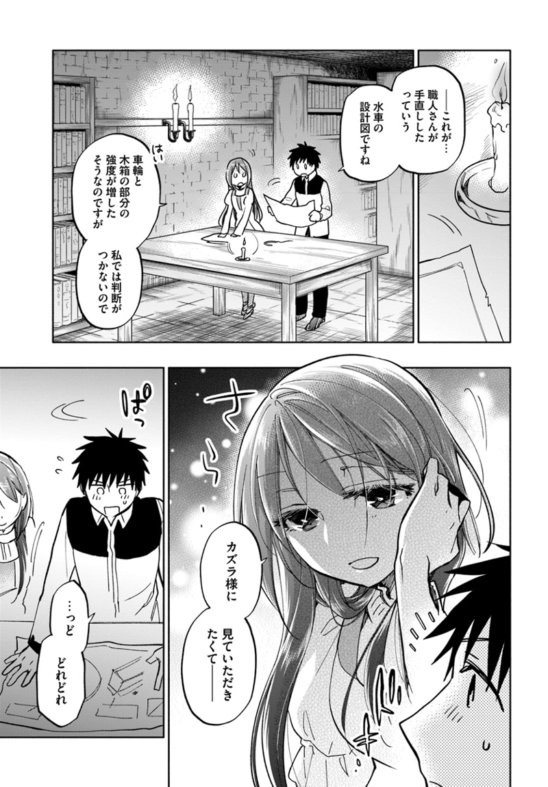 宝くじで40億当たったんだけど異世界に移住する - raw - 第24話 - https://jpgg.ffgg.to/JPGG/04130038/qiqlrewsi4r.jpg