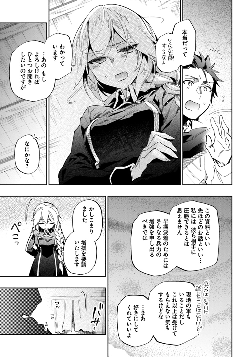 宝くじで40億当たったんだけど異世界に移住する - raw - 第31話 - https://jpgg.ffgg.to/JPGG/04130038/qpgzo30lbsh.jpg
