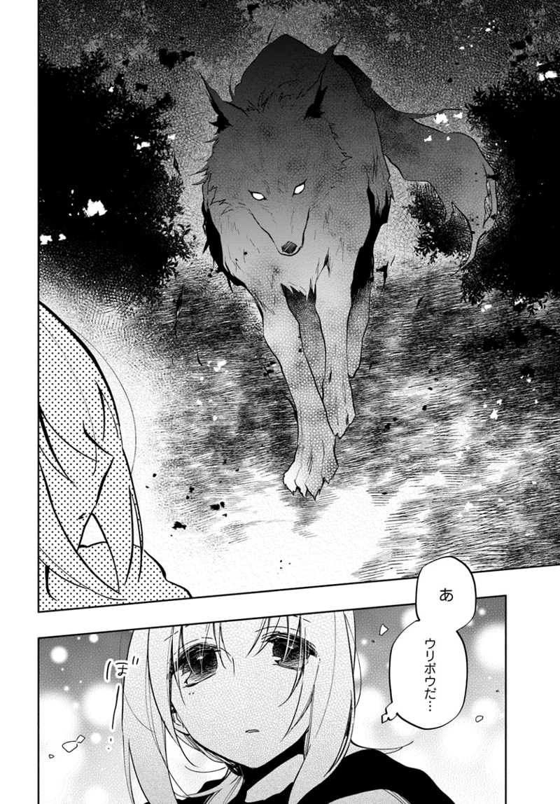 宝くじで40億当たったんだけど異世界に移住する - raw - 第29話 - https://jpgg.ffgg.to/JPGG/04130038/txtabkg5kfm.jpg