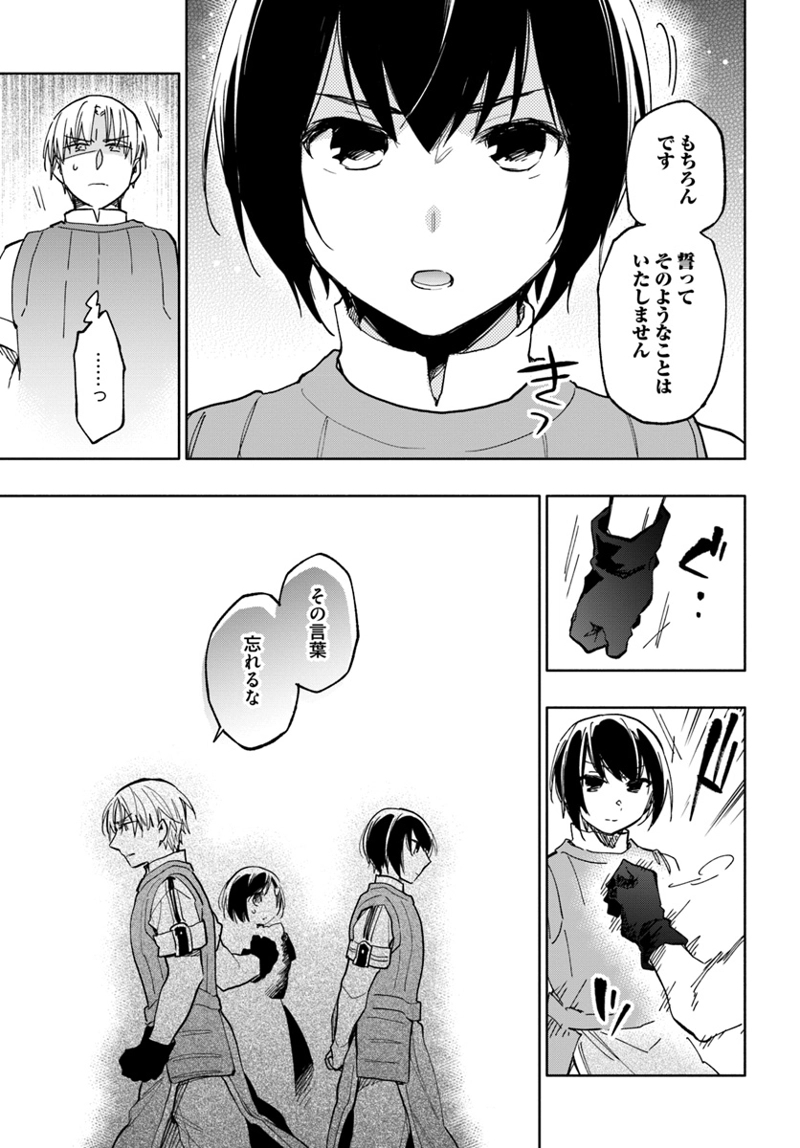 宝くじで40億当たったんだけど異世界に移住する - raw - 第22話 - https://jpgg.ffgg.to/JPGG/04130038/y3aixug0g5j.jpg