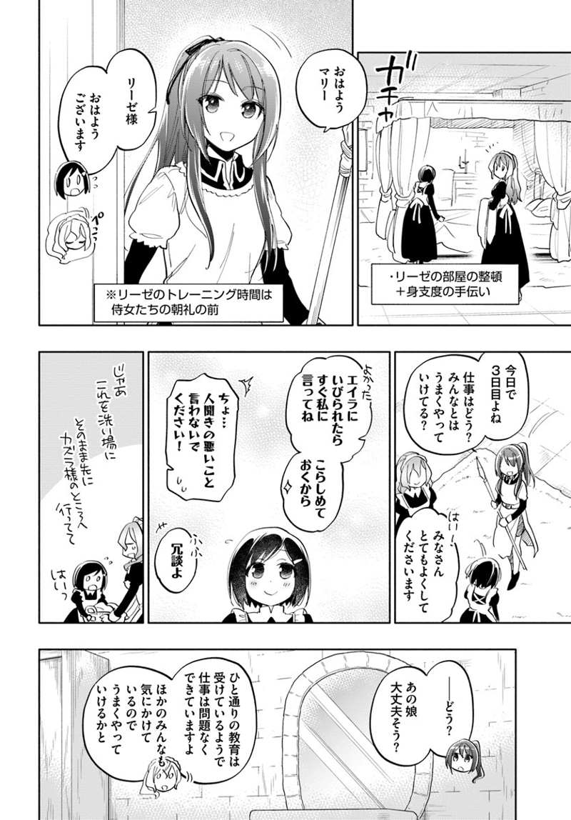 宝くじで40億当たったんだけど異世界に移住する - raw - 第18話 - https://jpgg.ffgg.to/JPGG/04130039/1cqxas1bwqi.jpg