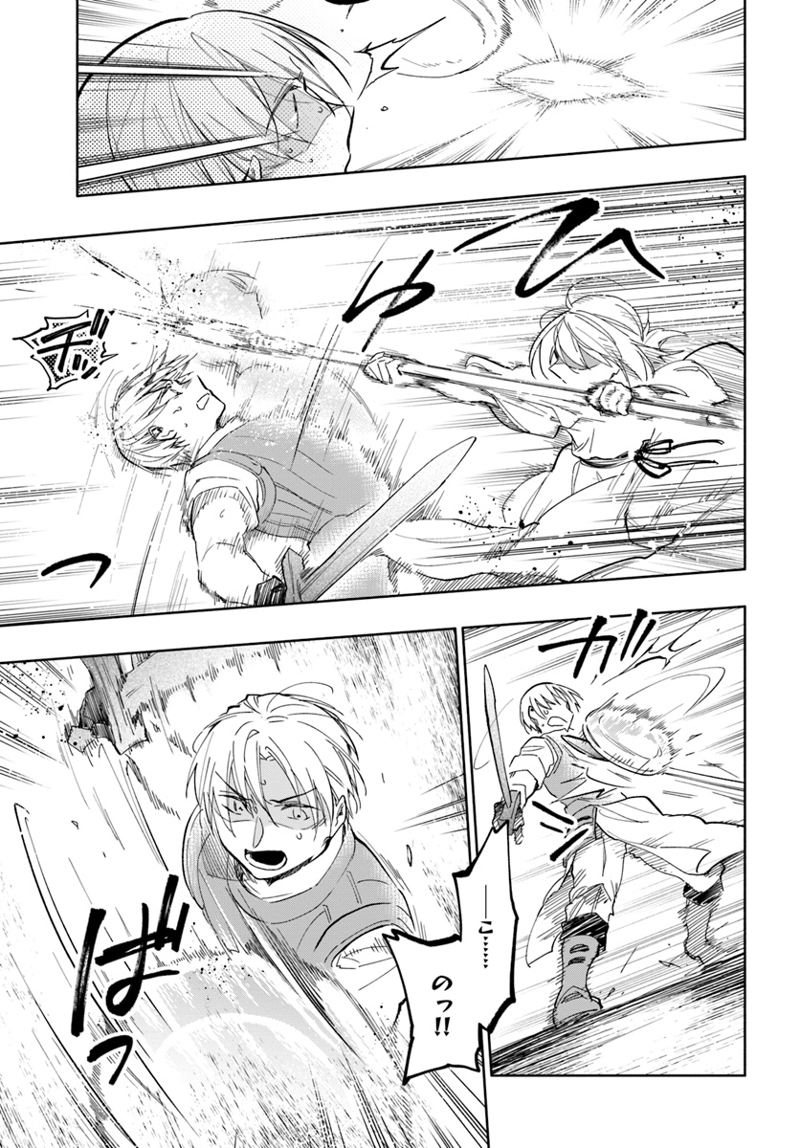 宝くじで40億当たったんだけど異世界に移住する - raw - 第20話 - https://jpgg.ffgg.to/JPGG/04130039/3lzqenrwvga.jpg