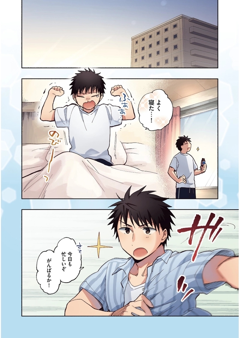 宝くじで40億当たったんだけど異世界に移住する - raw - 第21話 - https://jpgg.ffgg.to/JPGG/04130039/3orlqlgq2s4.jpg