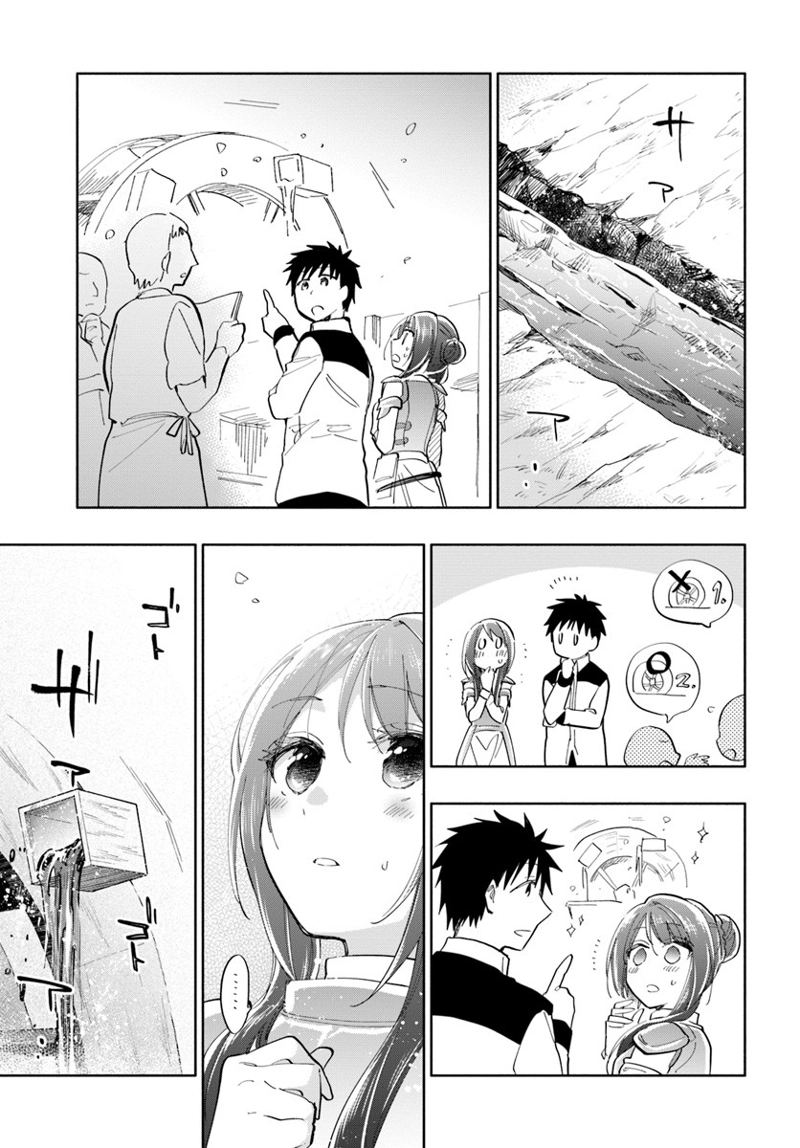 宝くじで40億当たったんだけど異世界に移住する - raw - 第18話 - https://jpgg.ffgg.to/JPGG/04130039/argn1gr0mrt.jpg