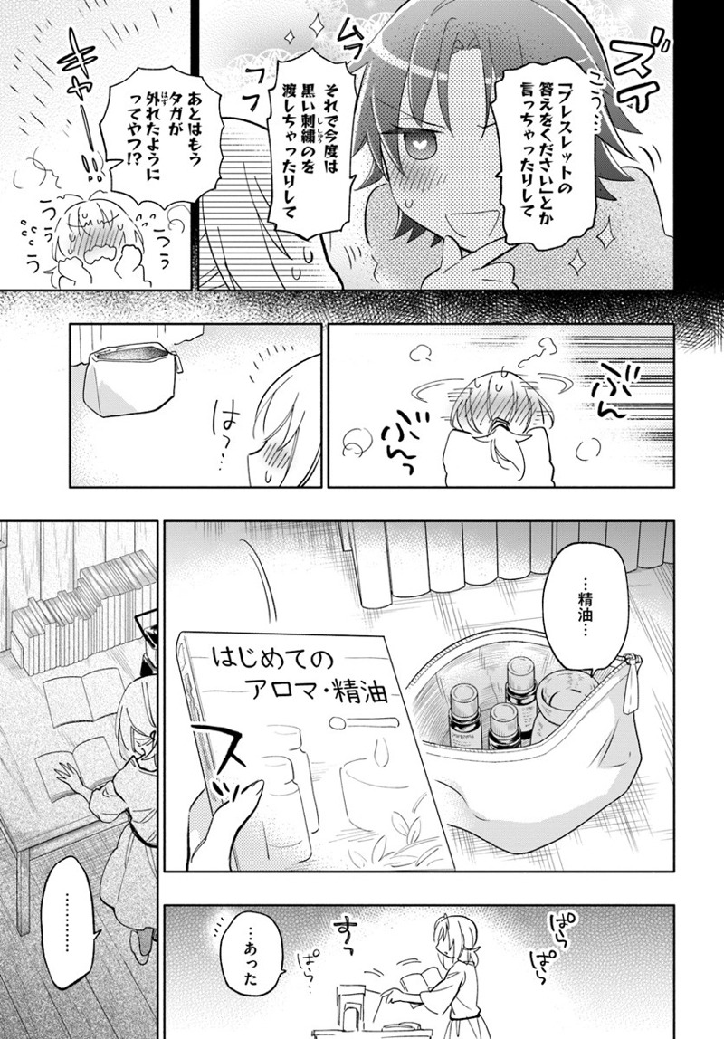 宝くじで40億当たったんだけど異世界に移住する - raw - 第20話 - https://jpgg.ffgg.to/JPGG/04130039/b1pv0nwk1qg.jpg