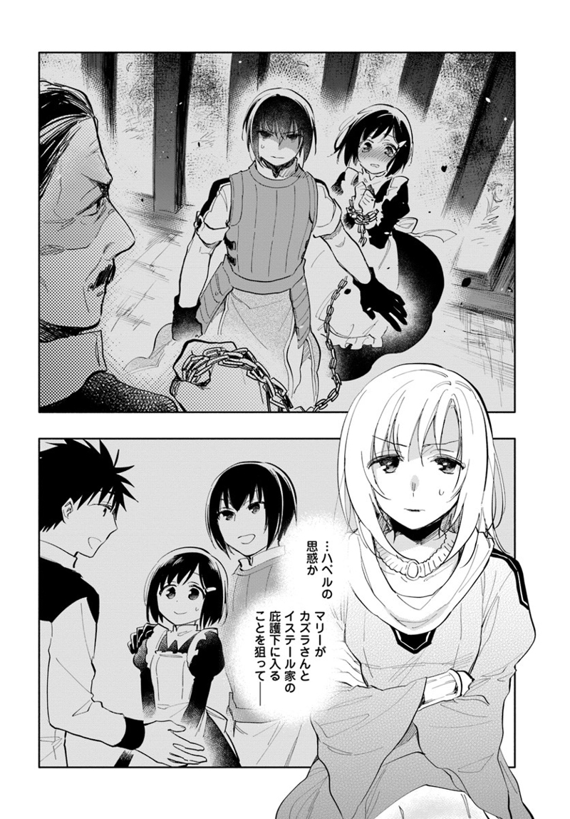 宝くじで40億当たったんだけど異世界に移住する - raw - 第17話 - https://jpgg.ffgg.to/JPGG/04130039/bnsq1gc3oll.jpg