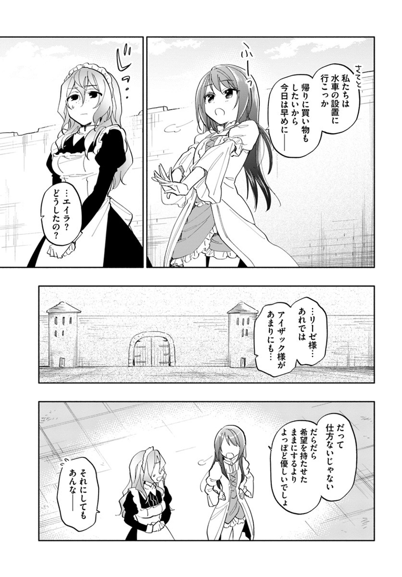 宝くじで40億当たったんだけど異世界に移住する - raw - 第19話 - https://jpgg.ffgg.to/JPGG/04130039/bp2dzq3zwqw.jpg
