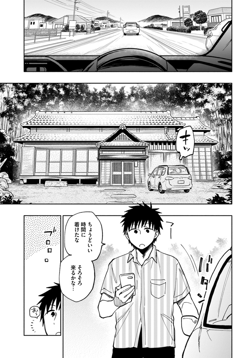 宝くじで40億当たったんだけど異世界に移住する - raw - 第21話 - https://jpgg.ffgg.to/JPGG/04130039/eohsmtomgyn.jpg