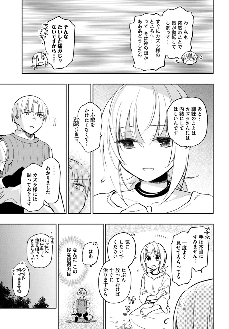 宝くじで40億当たったんだけど異世界に移住する - raw - 第20話 - https://jpgg.ffgg.to/JPGG/04130039/gtkhwxz5kti.jpg