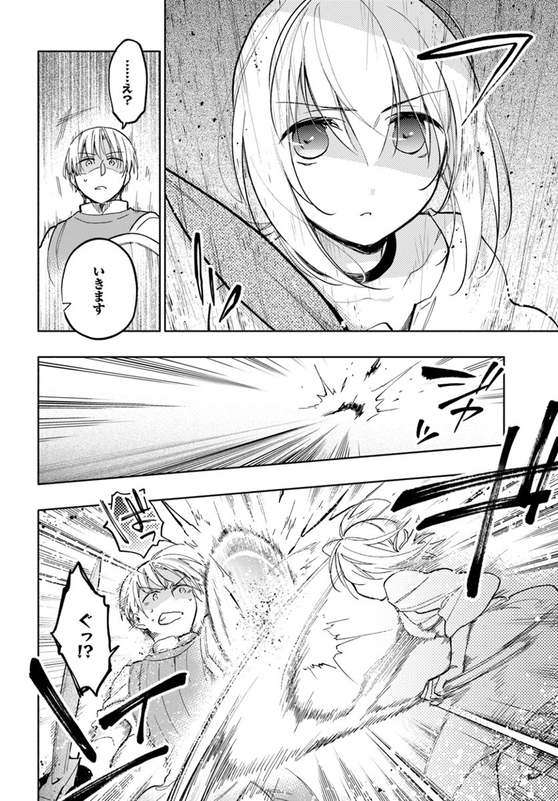 宝くじで40億当たったんだけど異世界に移住する - raw - 第20話 - https://jpgg.ffgg.to/JPGG/04130039/jfgi12pp4zz.jpg