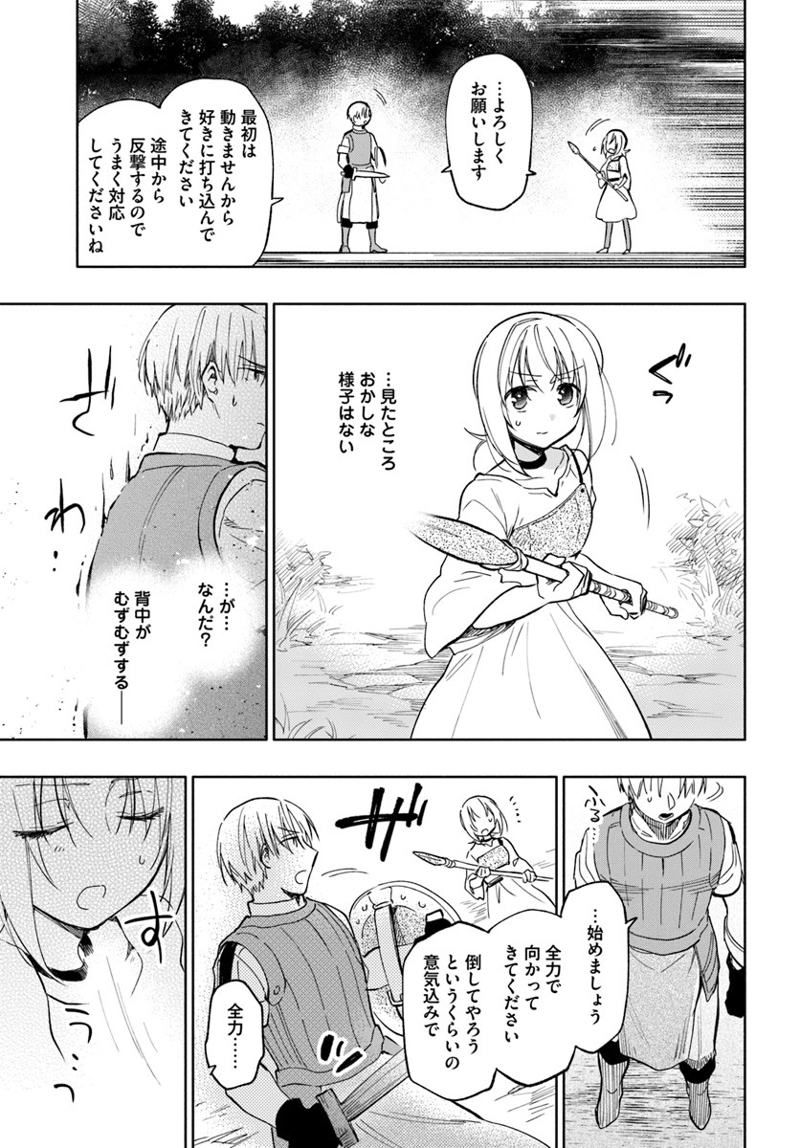 宝くじで40億当たったんだけど異世界に移住する - raw - 第20話 - https://jpgg.ffgg.to/JPGG/04130039/mej10legreu.jpg