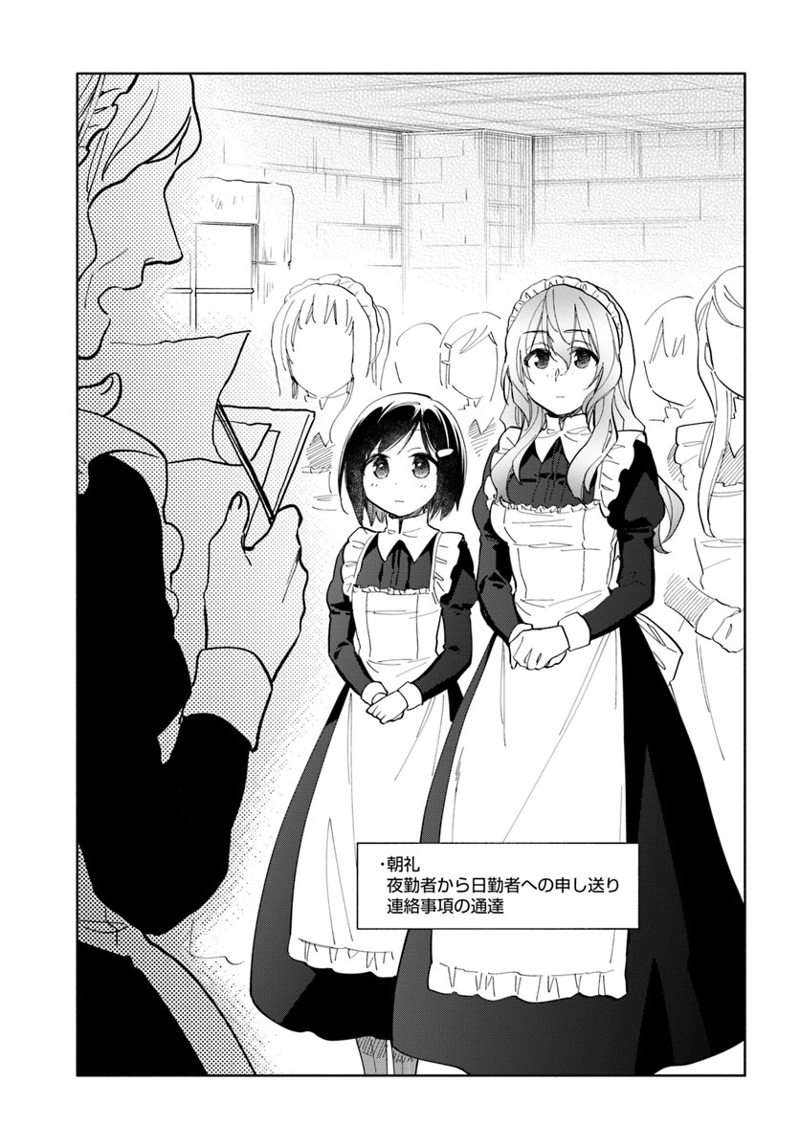宝くじで40億当たったんだけど異世界に移住する - raw - 第18話 - https://jpgg.ffgg.to/JPGG/04130039/mmmv5ur0ali.jpg