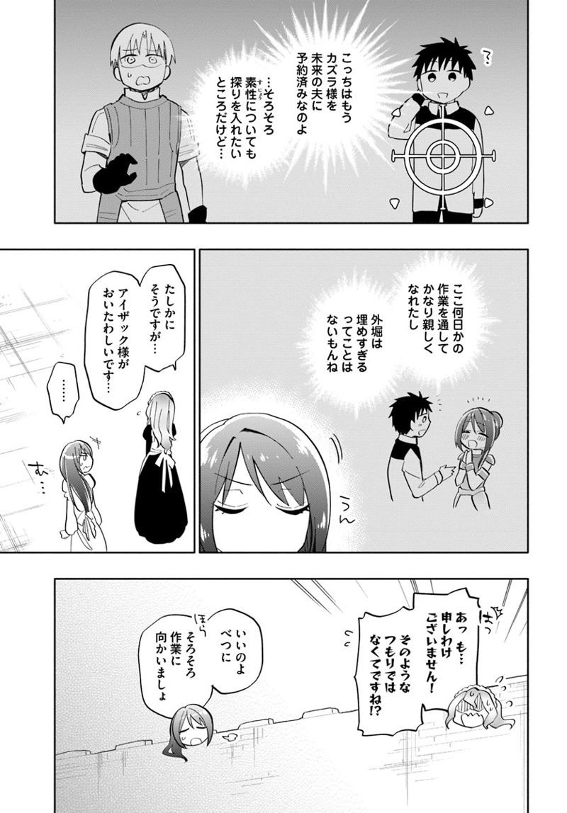 宝くじで40億当たったんだけど異世界に移住する - raw - 第19話 - https://jpgg.ffgg.to/JPGG/04130039/mx5isssfvae.jpg