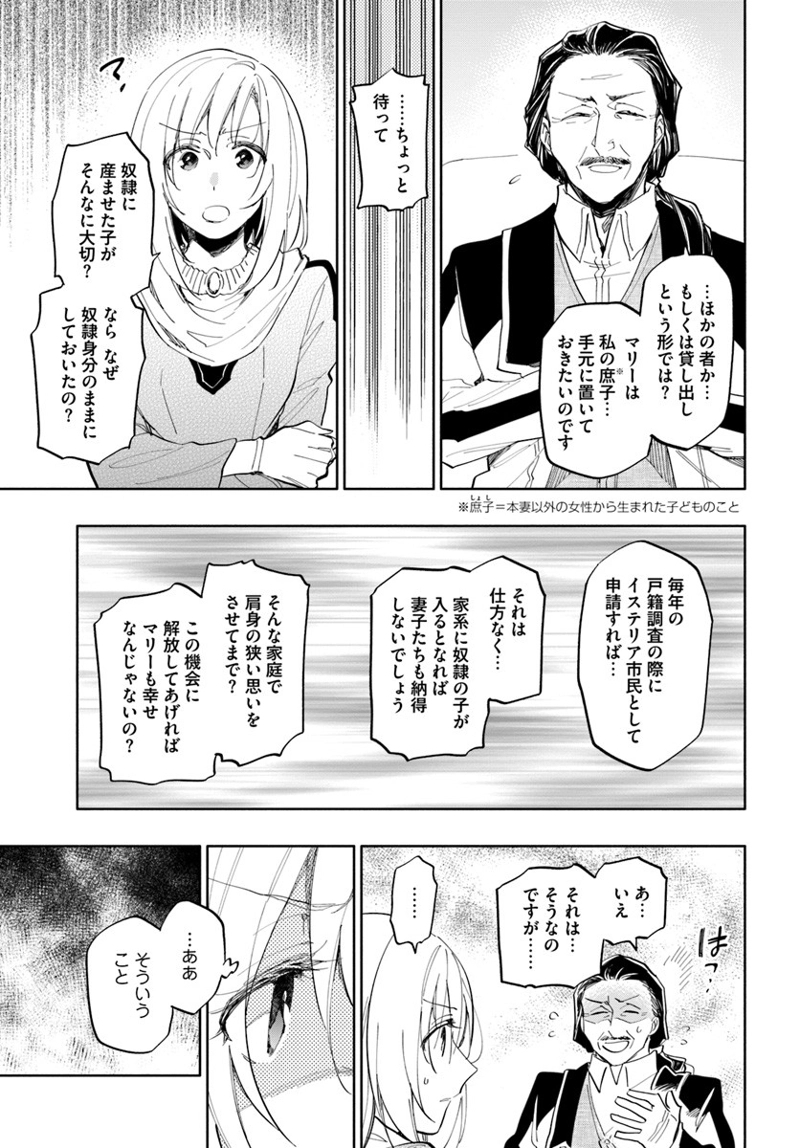 宝くじで40億当たったんだけど異世界に移住する - raw - 第17話 - https://jpgg.ffgg.to/JPGG/04130039/rtfcm3k0tw1.jpg