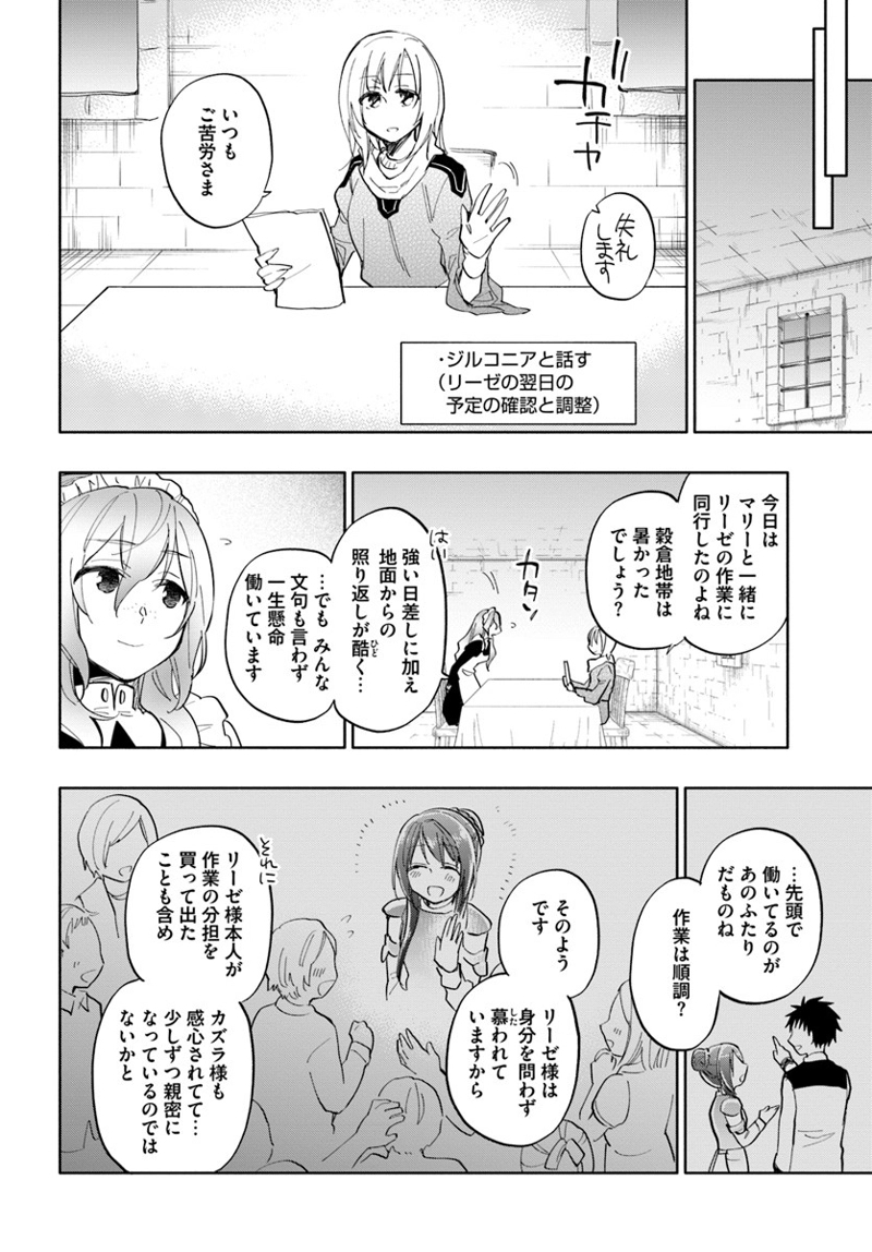 宝くじで40億当たったんだけど異世界に移住する - raw - 第18話 - https://jpgg.ffgg.to/JPGG/04130039/uzxa11oeb1e.jpg