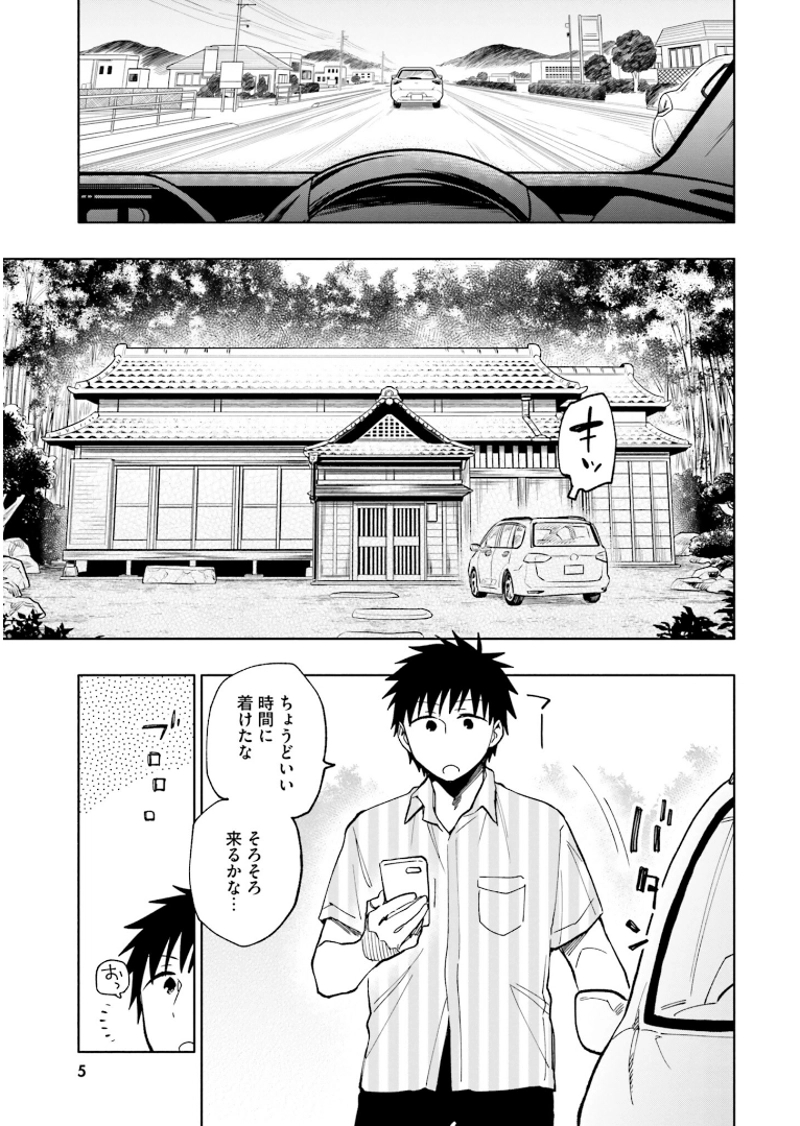 宝くじで40億当たったんだけど異世界に移住する - raw - 第21話 - https://jpgg.ffgg.to/JPGG/04130039/vsvxeefdtem.jpg