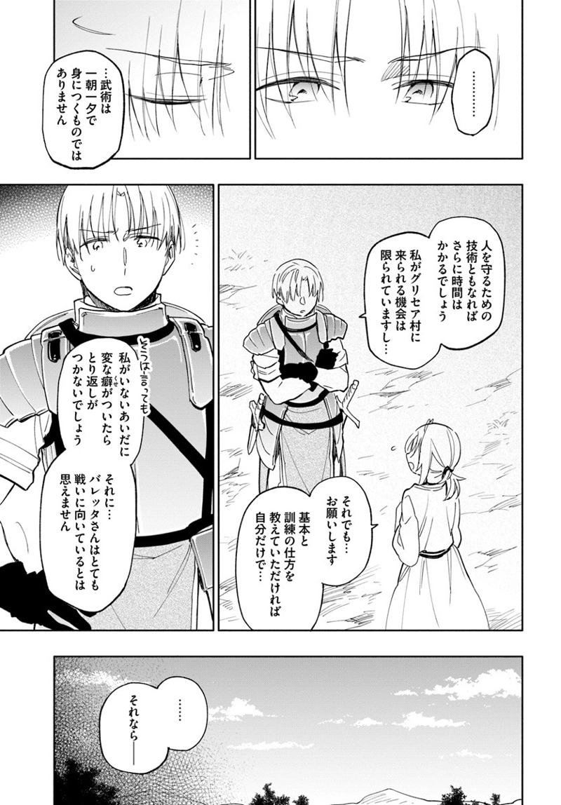 宝くじで40億当たったんだけど異世界に移住する - raw - 第20話 - https://jpgg.ffgg.to/JPGG/04130039/xiq3g5sqdnc.jpg