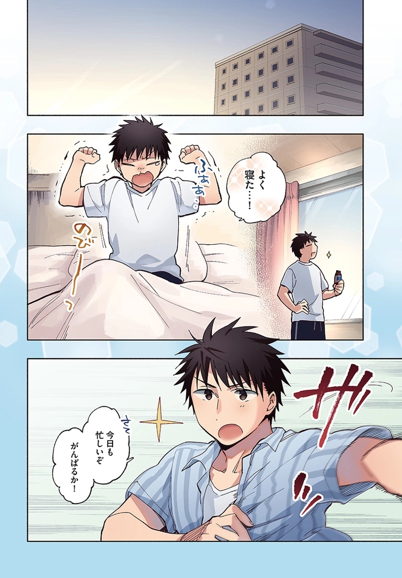 宝くじで40億当たったんだけど異世界に移住する - raw - 第21話 - https://jpgg.ffgg.to/JPGG/04130039/yicnf2dmdmy.jpg
