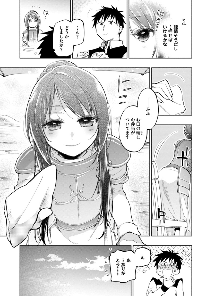 宝くじで40億当たったんだけど異世界に移住する - raw - 第18話 - https://jpgg.ffgg.to/JPGG/04130039/zrccmupervd.jpg