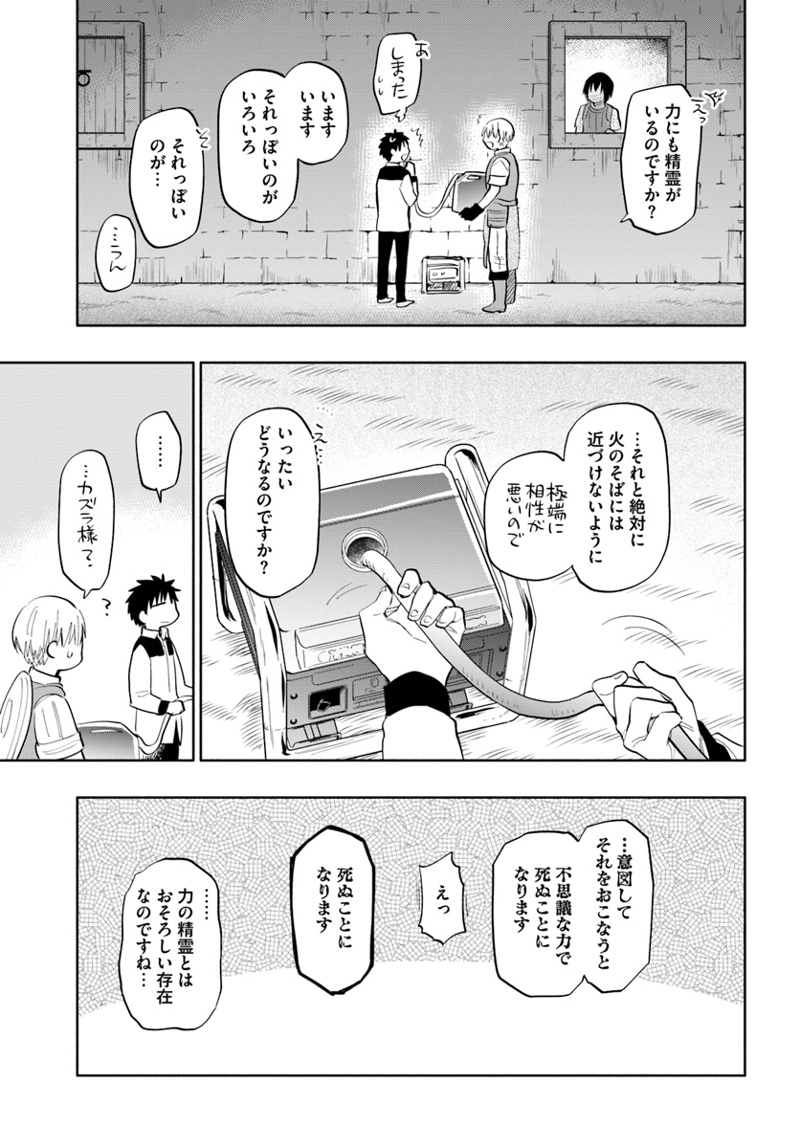 宝くじで40億当たったんだけど異世界に移住する - raw - 第15話 - https://jpgg.ffgg.to/JPGG/04130040/0e3vyeialdb.jpg