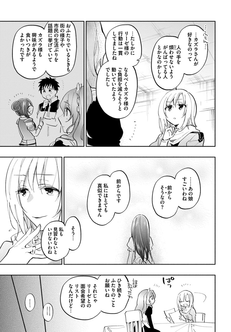 宝くじで40億当たったんだけど異世界に移住する - raw - 第18話 - https://jpgg.ffgg.to/JPGG/04130040/1bwohtoyvlh.jpg