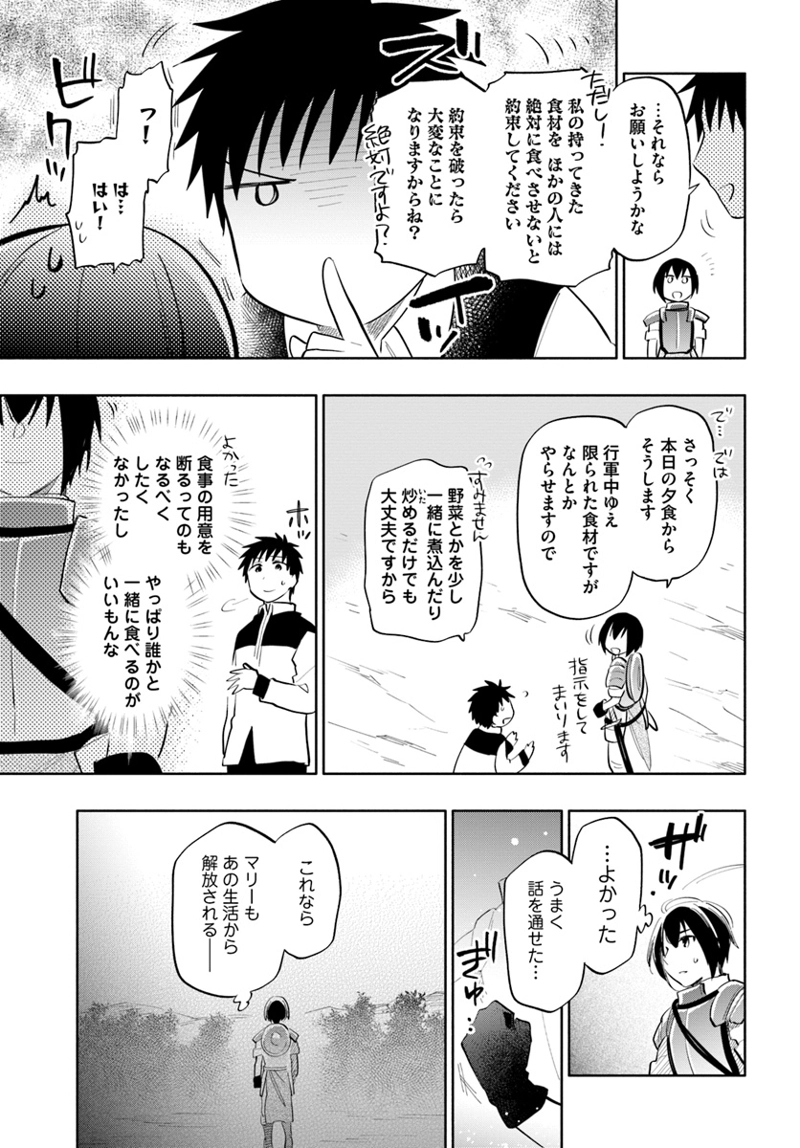 宝くじで40億当たったんだけど異世界に移住する - raw - 第15話 - https://jpgg.ffgg.to/JPGG/04130040/1neihiquzeq.jpg