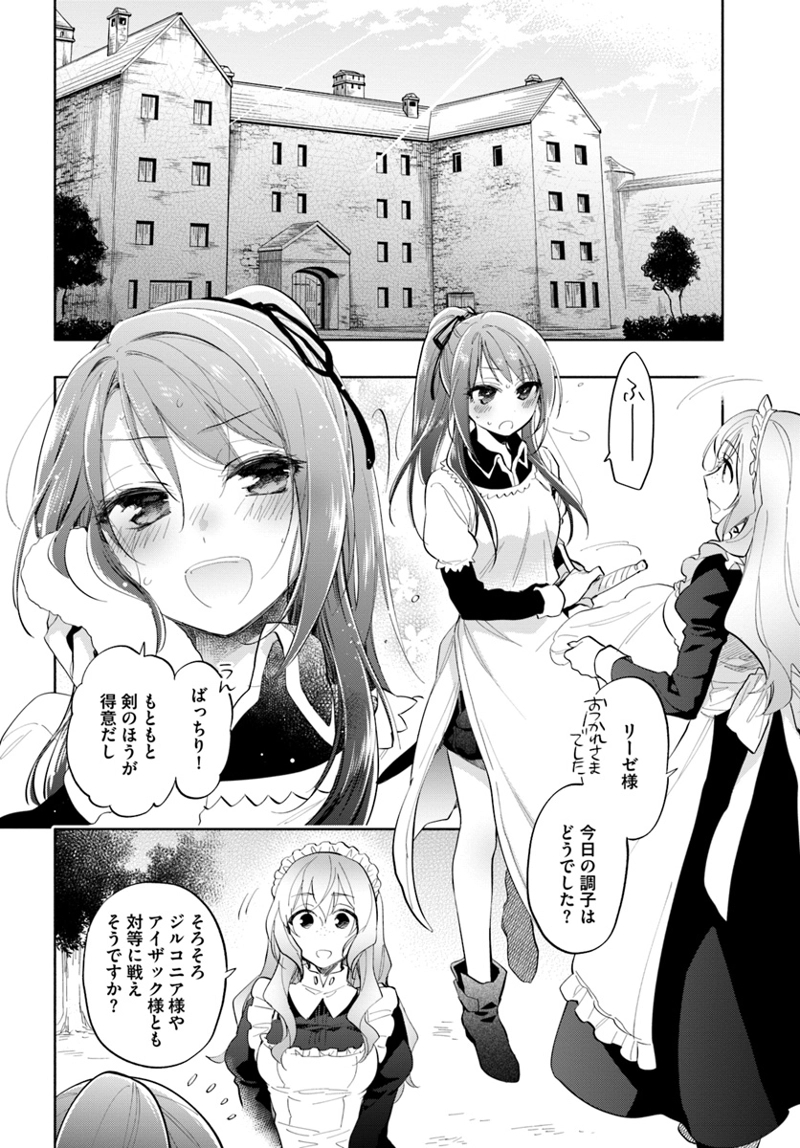 宝くじで40億当たったんだけど異世界に移住する - raw - 第15話 - https://jpgg.ffgg.to/JPGG/04130040/1oxbuwtkzqn.jpg
