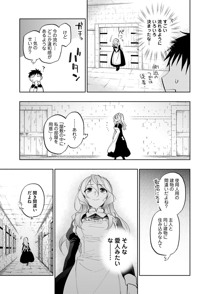 宝くじで40億当たったんだけど異世界に移住する - raw - 第17話 - https://jpgg.ffgg.to/JPGG/04130040/dmbaevh4ulf.jpg