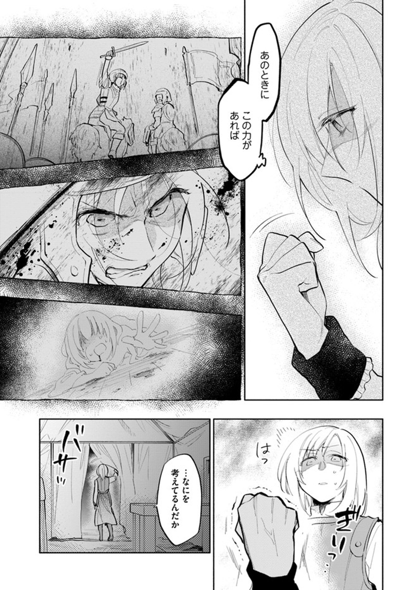 宝くじで40億当たったんだけど異世界に移住する - raw - 第14話 - https://jpgg.ffgg.to/JPGG/04130040/i5kienbgjwe.jpg