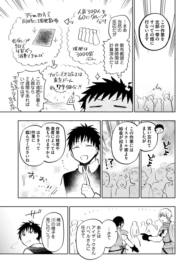 宝くじで40億当たったんだけど異世界に移住する - raw - 第16話 - https://jpgg.ffgg.to/JPGG/04130040/kqliwtzulwj.jpg