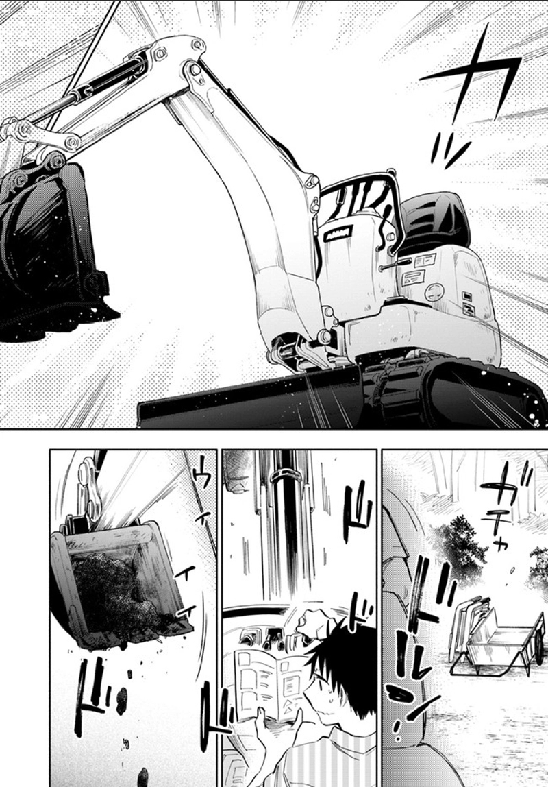 宝くじで40億当たったんだけど異世界に移住する - raw - 第13話 - https://jpgg.ffgg.to/JPGG/04130040/pmqa3zrftdb.jpg