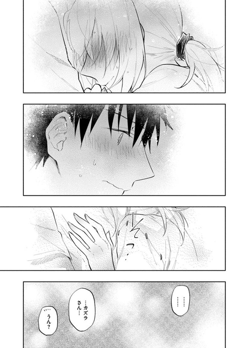 宝くじで40億当たったんだけど異世界に移住する - raw - 第14話 - https://jpgg.ffgg.to/JPGG/04130040/qr1q45ydes5.jpg