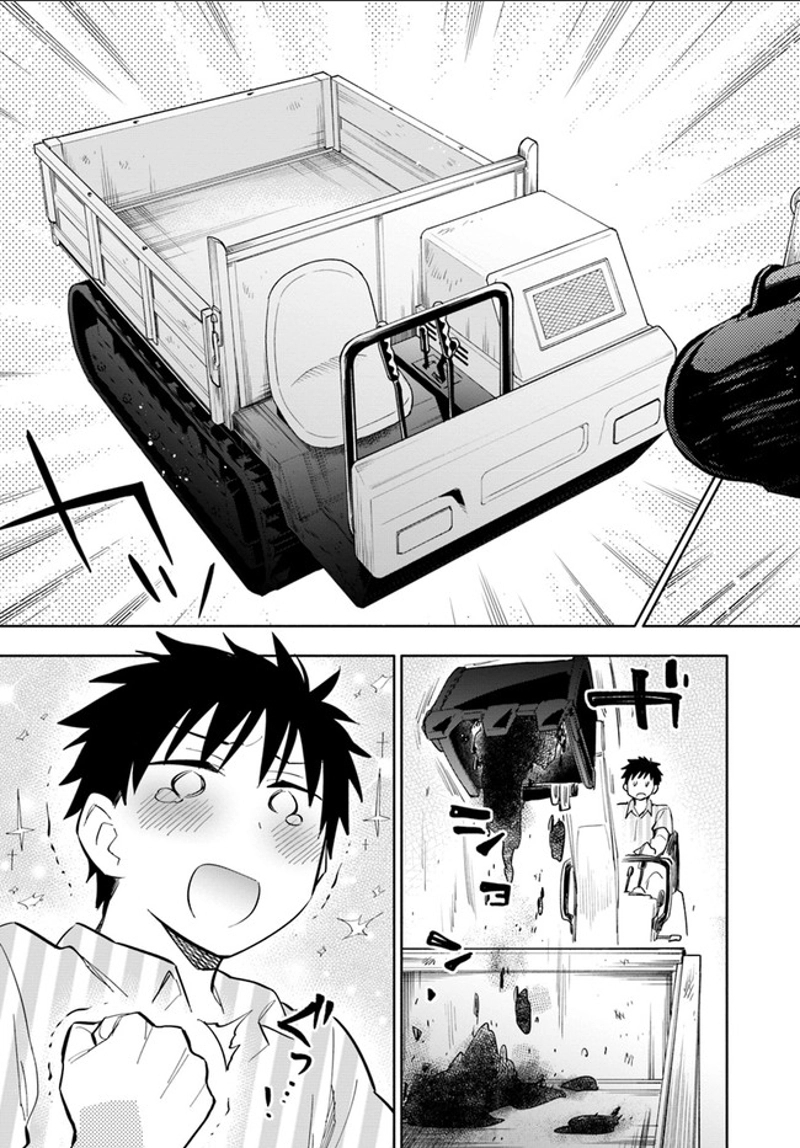 宝くじで40億当たったんだけど異世界に移住する - raw - 第13話 - https://jpgg.ffgg.to/JPGG/04130040/tanoredt5x0.jpg