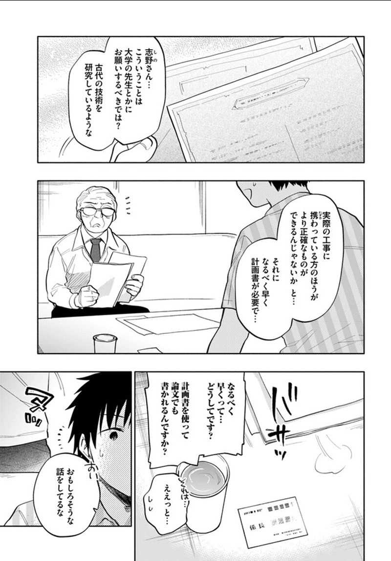 宝くじで40億当たったんだけど異世界に移住する - raw - 第13話 - https://jpgg.ffgg.to/JPGG/04130040/xpcyqh3earb.jpg