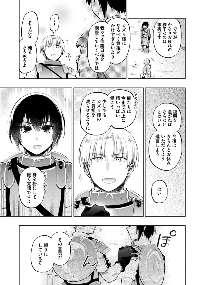 宝くじで40億当たったんだけど異世界に移住する - raw - 第16話 - https://jpgg.ffgg.to/JPGG/04130040/ymiwtrfhk1b.jpg