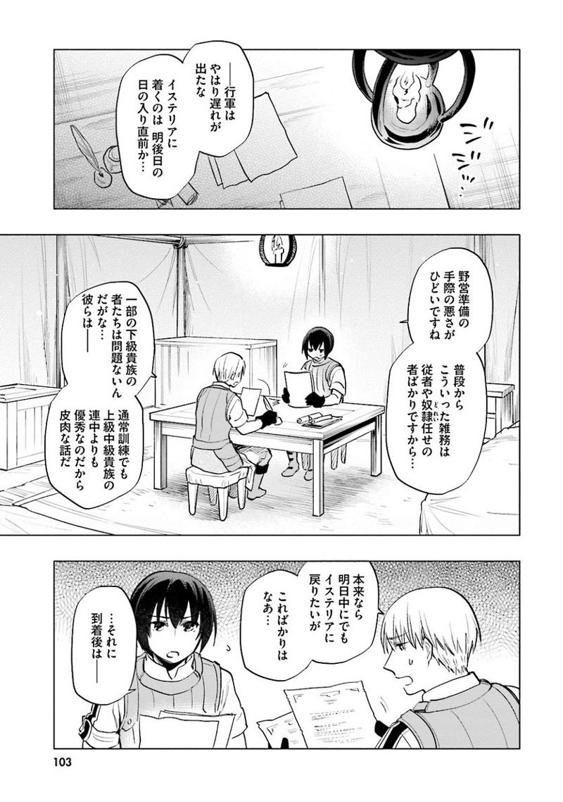 宝くじで40億当たったんだけど異世界に移住する - raw - 第9話 - https://jpgg.ffgg.to/JPGG/04130041/0qwpip05cq2.jpg