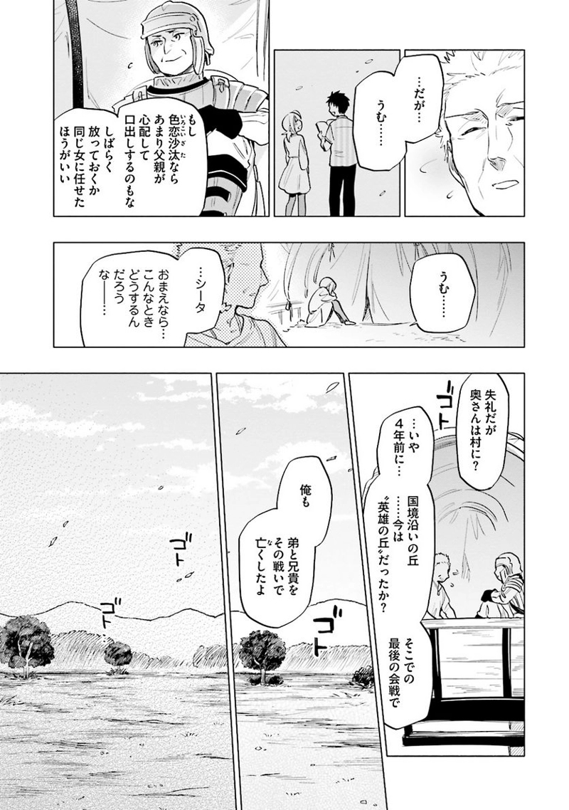 宝くじで40億当たったんだけど異世界に移住する - raw - 第10話 - https://jpgg.ffgg.to/JPGG/04130041/aa3vstaw2ri.jpg