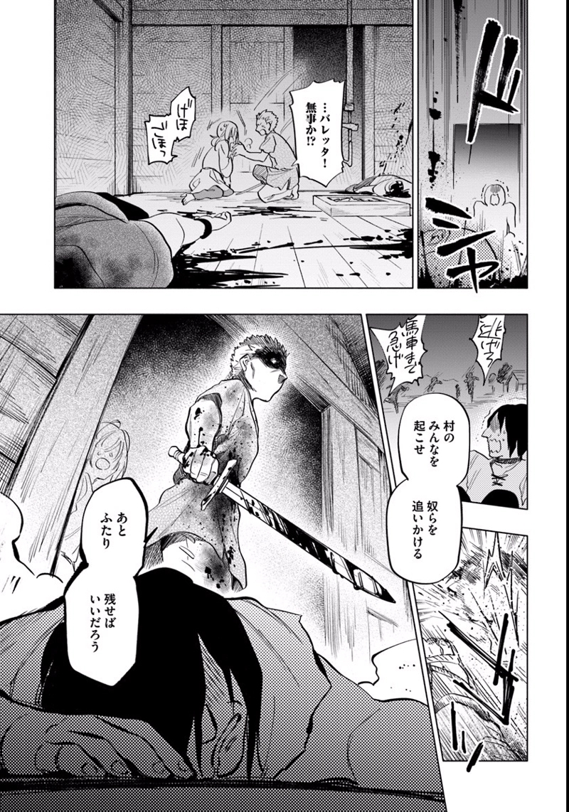 宝くじで40億当たったんだけど異世界に移住する - raw - 第11話 - https://jpgg.ffgg.to/JPGG/04130041/bxikmn4nkgp.jpg