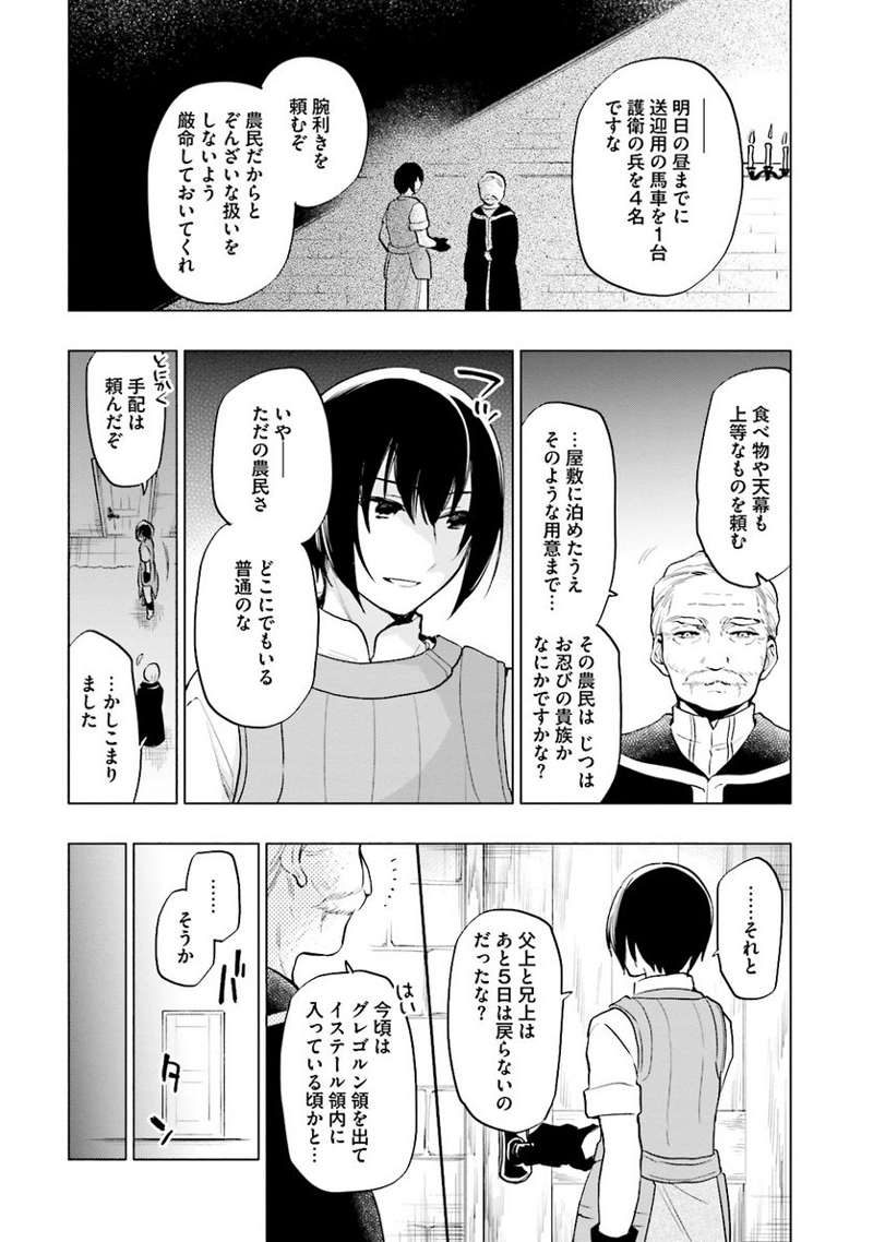 宝くじで40億当たったんだけど異世界に移住する - raw - 第9話 - https://jpgg.ffgg.to/JPGG/04130041/dwbbw52wmek.jpg