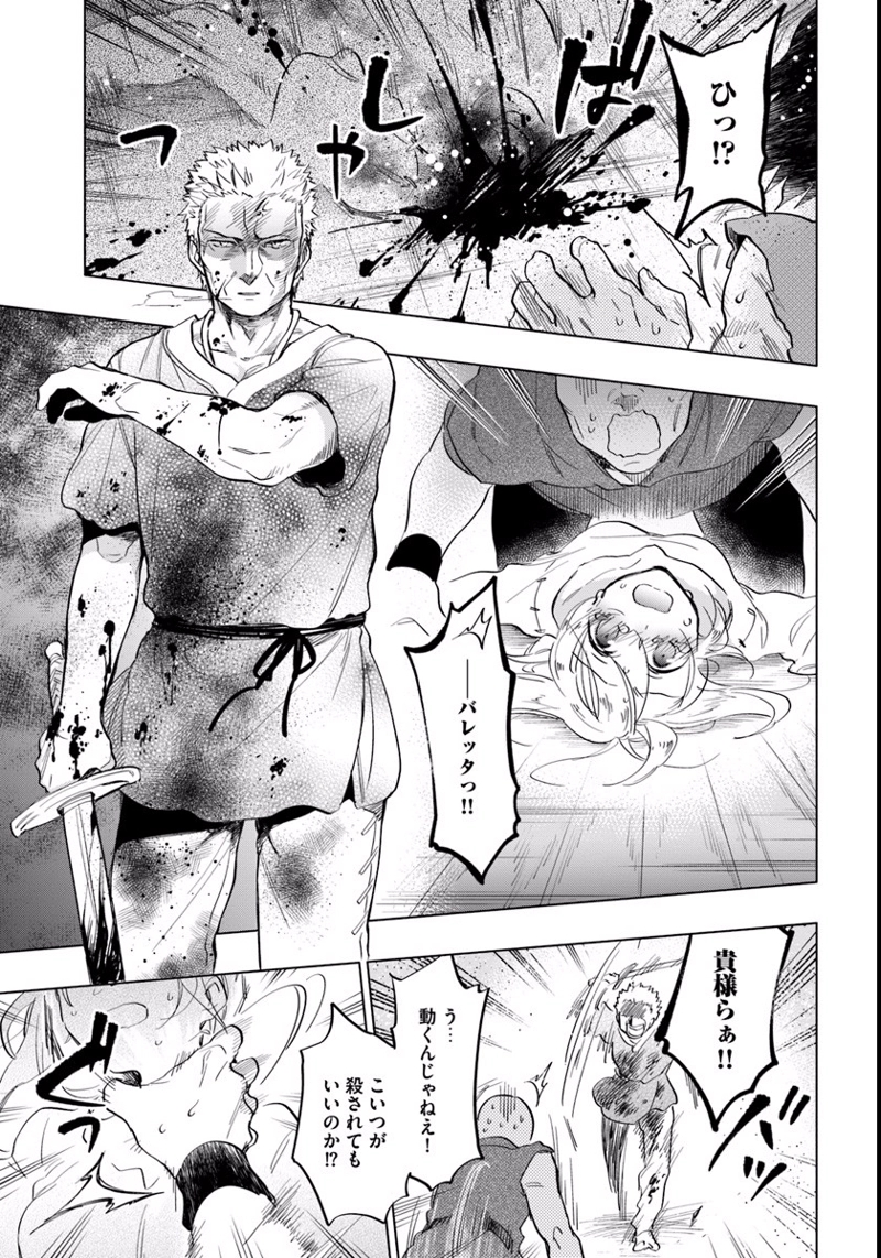 宝くじで40億当たったんだけど異世界に移住する - raw - 第11話 - https://jpgg.ffgg.to/JPGG/04130041/fwvt5akgrcg.jpg