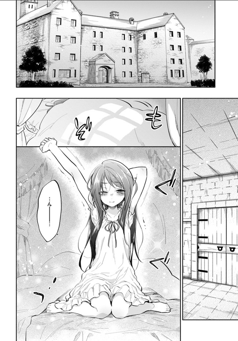 宝くじで40億当たったんだけど異世界に移住する - raw - 第12話 - https://jpgg.ffgg.to/JPGG/04130041/fxigvi4jpeq.jpg