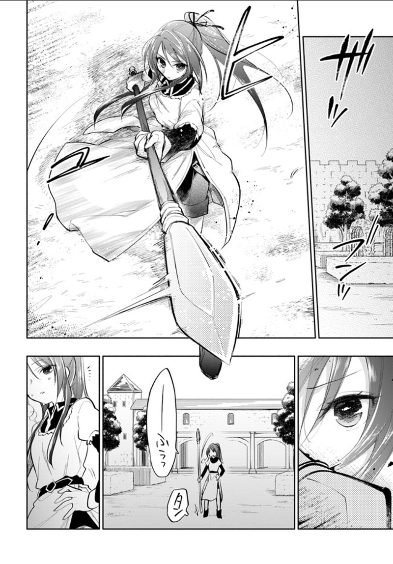 宝くじで40億当たったんだけど異世界に移住する - raw - 第12話 - https://jpgg.ffgg.to/JPGG/04130041/gu1iopeoe3w.jpg