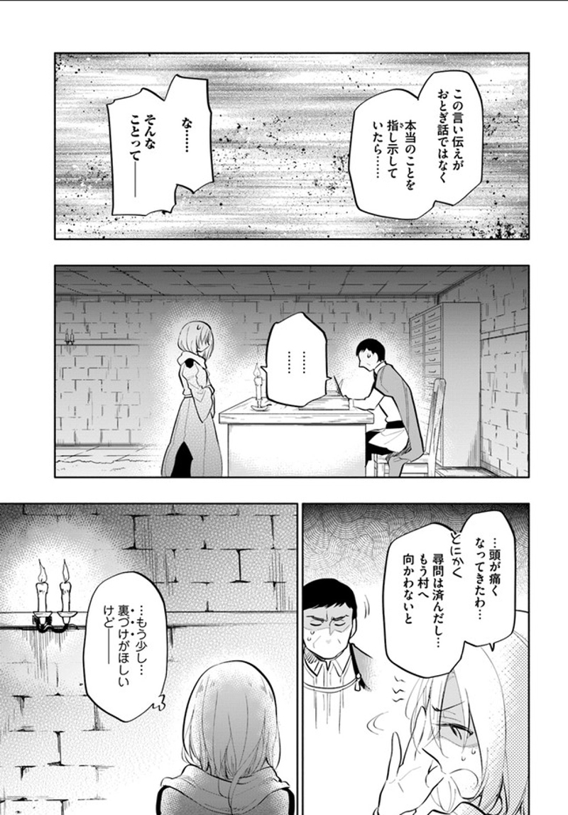 宝くじで40億当たったんだけど異世界に移住する - raw - 第12話 - https://jpgg.ffgg.to/JPGG/04130041/j4a4v0ubacf.jpg