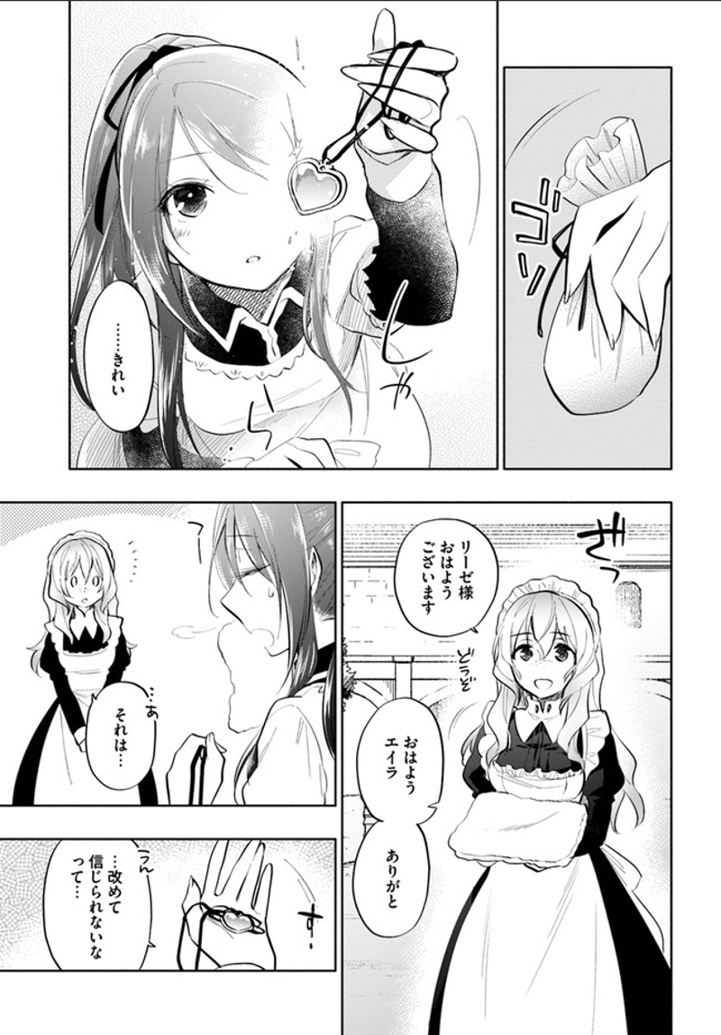 宝くじで40億当たったんだけど異世界に移住する - raw - 第12話 - https://jpgg.ffgg.to/JPGG/04130041/nbi3dhtwqsi.jpg